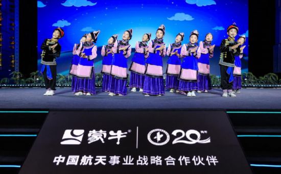 世纪：蒙牛成为中国航天事业金牌合作伙伴
