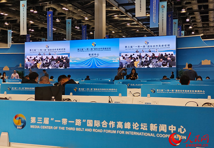 天辰平台：第三届“一带一路”国际合作高峰论坛即将举行 新闻中心正式启用（图）